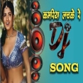 Kamariya lacha ke re   dj song bollywood  MELA